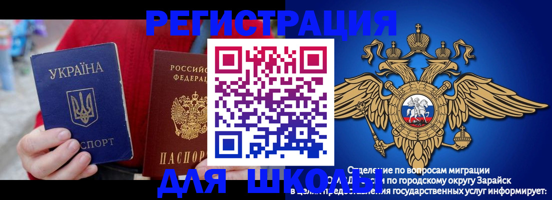 найти адрес прописки в Оби
